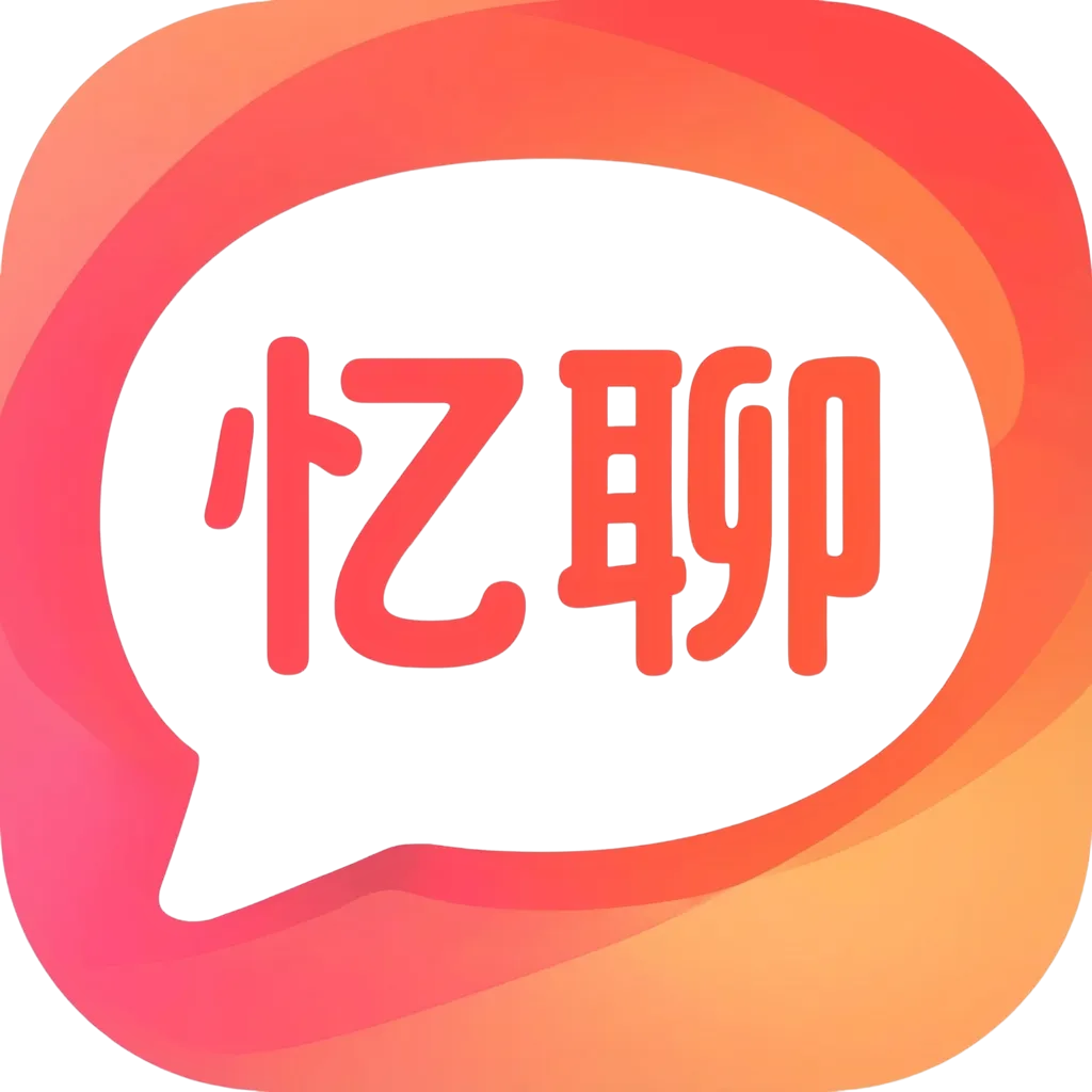 图片关键词 忆聊 App 图标